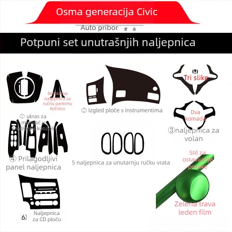 Unutarnja naljepnica s efektom karbonskih vlakana za Civic 2006-2011 (8. generacija) središnja konzola – materijal: papir