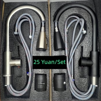 Nehrđajući čelični izvučni kuhinjski faucet, montaža na jedan otvor, keramički disk ventil, model 1200