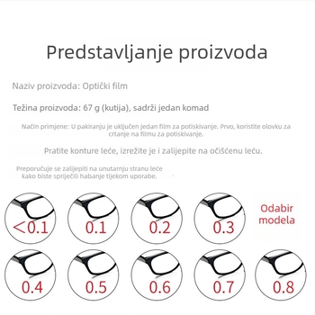 Patch za ambliopiju s repressivnom membranom – optički film, model Amblyopic Pressure Film, za učenje