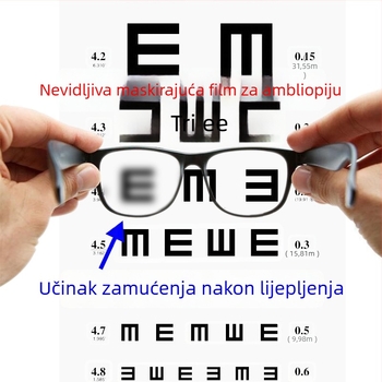 Maska za oči za ambliopiju s repressivnom membranom — optički film, model Amblyopic pressure Film, pribor, licenciirana privatna oznaka