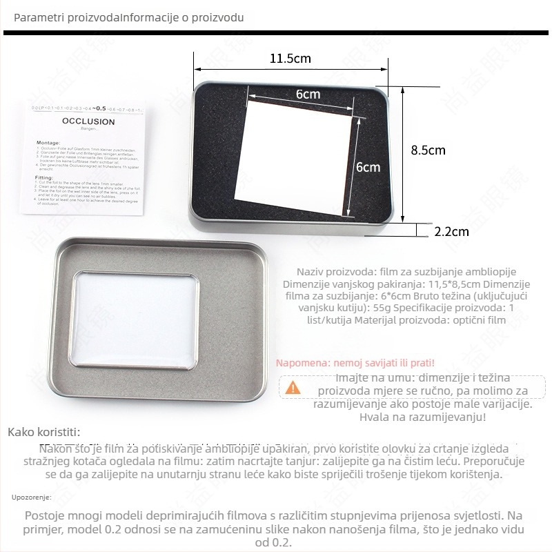 Maska za oči za ambliopiju s repressivnom membranom — optički film, model Amblyopic pressure Film, pribor, licenciirana privatna oznaka