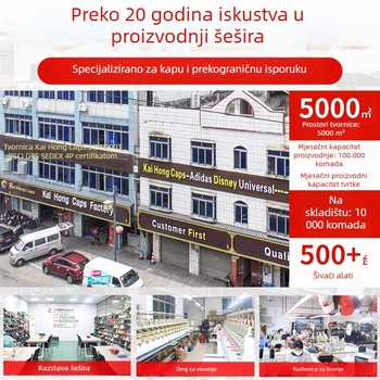 Dječja pamučna baseball kapa s ravnim obodom, izšivani geometrijski uzorak, unisex, za djecu od 4 do 8 godina
