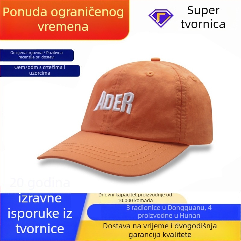 Šešir za bejzbol - široka kruna, kupolast vrh, zaštita od sunca za djecu, 71-80% akril, uzrasti 2-4 i 4-6, svestran