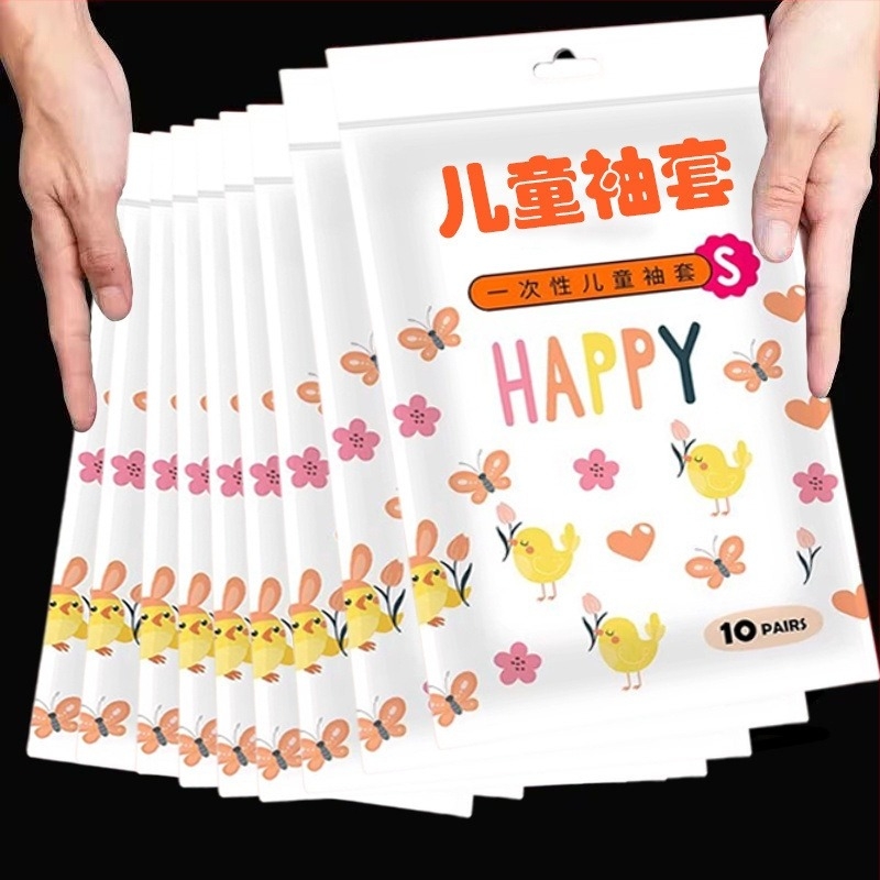 Jednokratne dječje oversleeve za ruke, zaštita od prašine, tkivni materijal, univerzalna prilagodba, monokromatski uzorak