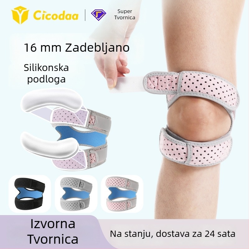 Tanki prozračni koljeni štitnik s silikonim trakom za patelu, pogodan za trčanje, planinarenje, košarku i skakanje preko užeta.