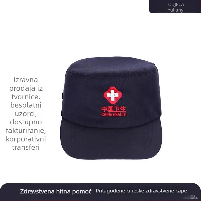 Unisex pamučna kapa s ravnim vrhom, kratka rubna, moguć ispis logotipa, vanjska edukacija za hitne zdravstvene službe, zimsko izdanje 2024