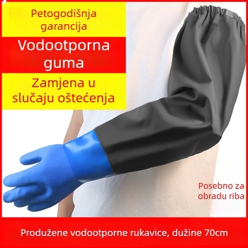 Lateks rukavice, vodootporne, s flecom, debele, otporne na habanje, za zaštitu podlaktice