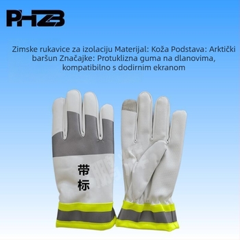 Rukavice za upravljanje prometom - PHZB, otporne na hladnoću i tople, kompatibilne s dodirnim zaslonom, za vanjsku službu, 0,2 kg