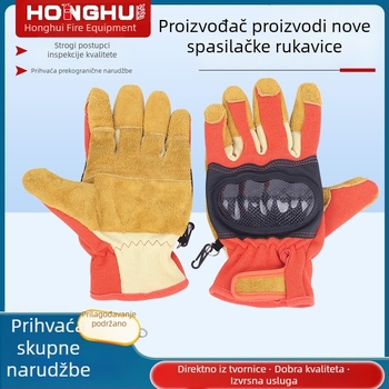 Nove rukavice za spašavanje u hitnim slučajevima — koža goveda, otporne na habanje, toplinski izolirane i otporne na plamen, zaštitne vatrogasne rukavice