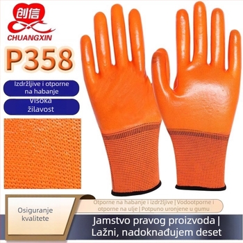 Chuangxin P358 Zaštitne radne rukavice – otporne na habanje, izuzetno debeli, protuklizne, PVC industrijske vodootporne i otporne na ulje, potpuno prekrivene gumene rukavice