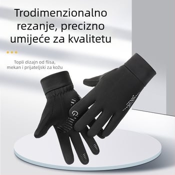 Rukavice za biciklizam – prozračne, brzo se sušeće, protuklizne, unisex za odrasle, model B04