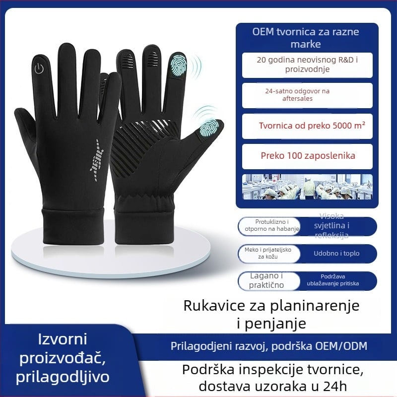 Rukavice za biciklizam – prozračne, brzo se sušeće, protuklizne, unisex za odrasle, model B04