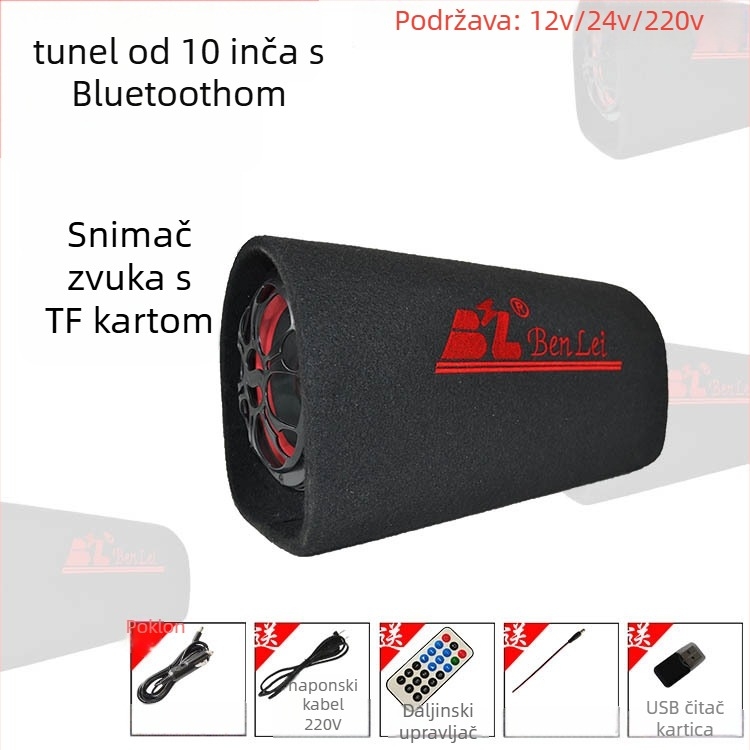 Tunelski subwoofer za automobil, 12V, 60–220W, 4Ω, 50Hz–20kHz, 1% distorzija