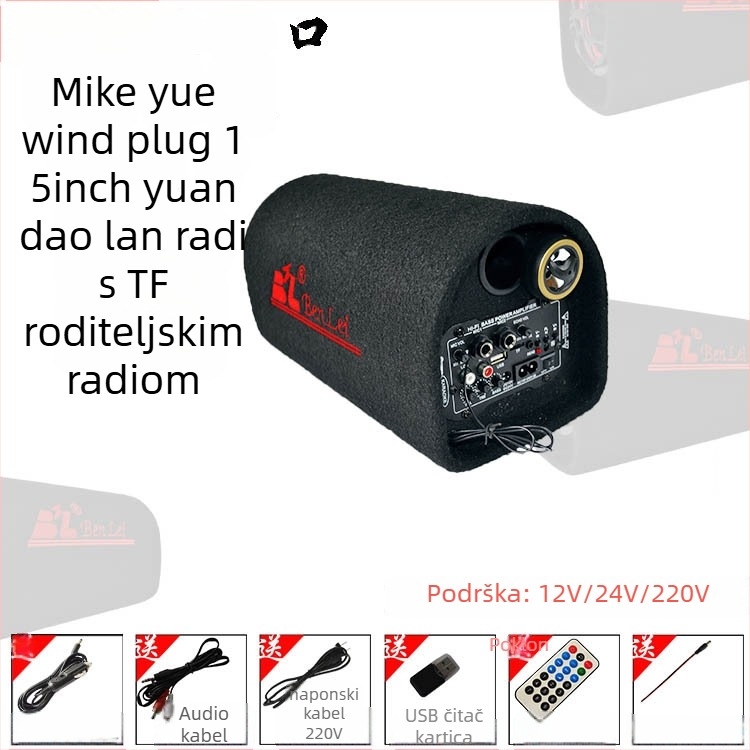 Tunelski subwoofer za automobil, 12V, 60–220W, 4Ω, 50Hz–20kHz, 1% distorzija