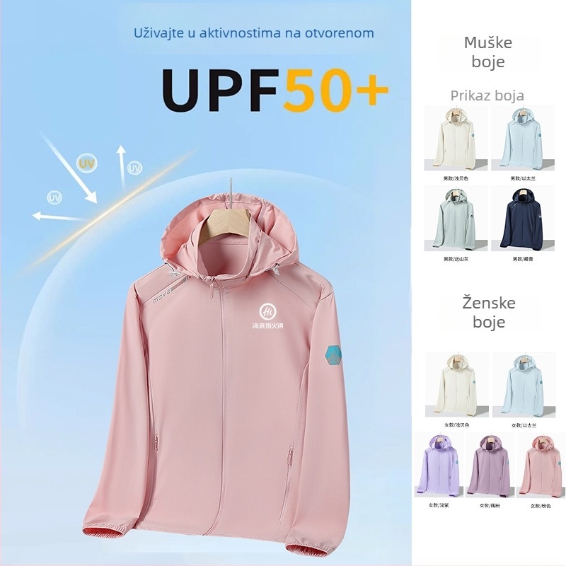 Unisex windbreaker s UV zaštitom i prilagođenim logom, lagana vanjska odjeća za sport i posao, grupna odjeća