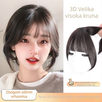 Perika s šiškama, prirodan bezšivni izgled, volumen kose, strojno tkanje, vlakna otporna na toplinu