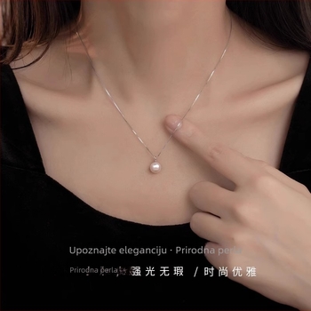 Ogrlica od sterling srebra s perlom, kutijasti lanac, lagani luksuzni stil, duljina 41–50 cm