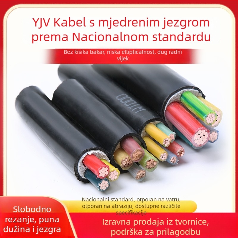 Napojni kabel YJV2, bakreno jezgro, 3–5 vodiča, nacionalni standard, vanjska primjena