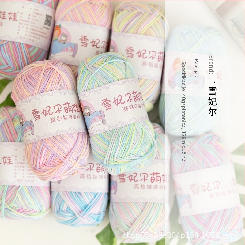 Kvačkana torbica od 4 niti mliječne pamučne pređe, Xue feier, podrijetlo Jiangsu