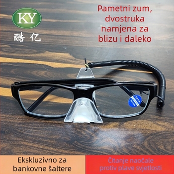 Naočale za čitanje marke Cool Billion s progresivnim multifokalnim lećama, zaštita od plavog svjetla, leće od smole, okvir PC, model YH001