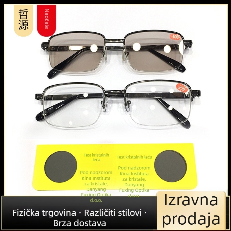 Naočale za miopiju s kristalnim lećama, okvir TR + metal, pun okvir, podrška blizini vida