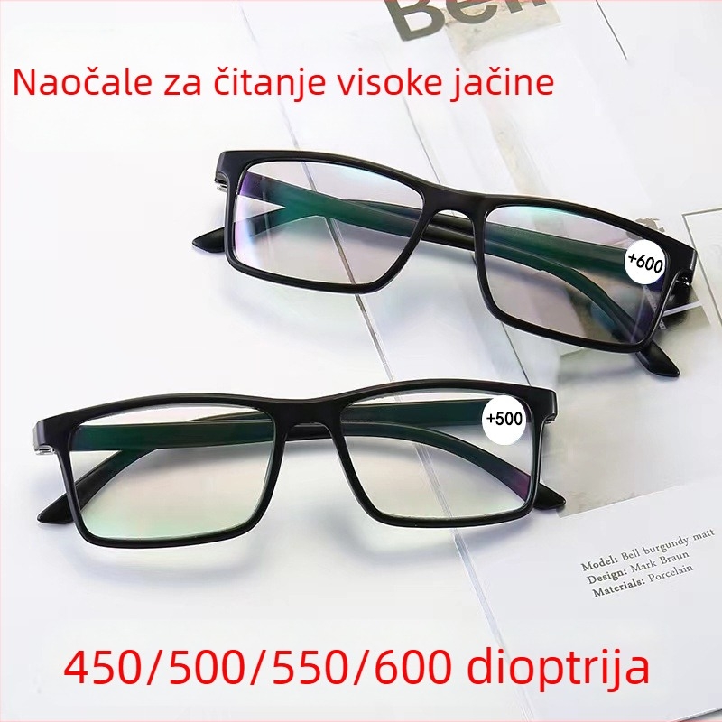 Naočale za čitanje visoke dioptrije, unisex, potpuno okvir, retro stil, 450/500/550/600 dioptrije