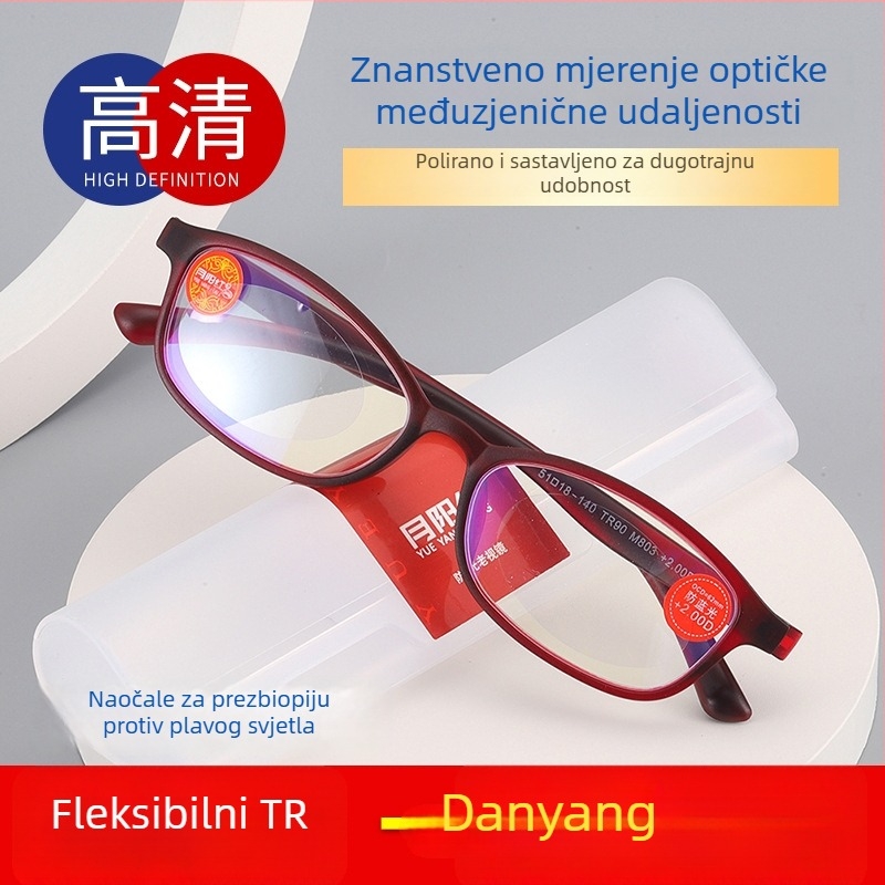 Moon Yang Red TR90 naočale za čitanje, HD protiv plavog svjetla, cijeli okvir, unisex, proljeće 2022