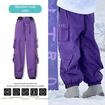 Snowboard hlače za žene i muškarce, vodootporne i otporne na vjetar, poliester tkanina s poliester punilom