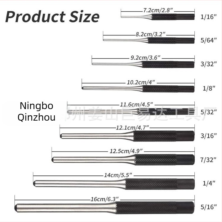 Pin punch set za kućne popravke, 13-dijelni (JYD, Nacionalni standard, kućna uporaba)