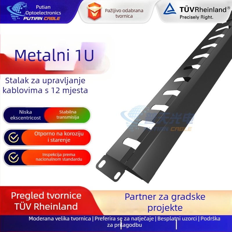 12-portni metalni okvir za upravljanje kabelima s oklopljenim patch panelom za mrežne kabele u serverskoj sobi (Brand: All the world; Tip kabela: Mrežni kabel; Primjena: Serverska soba)