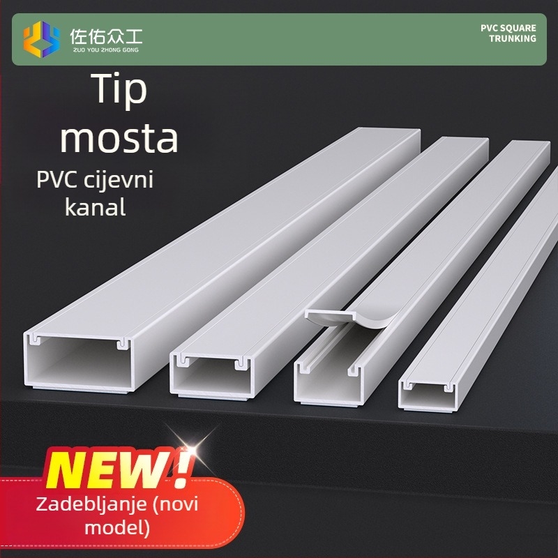 Mostoviti tip PVC kabel kanal s ljepilom stražnjom stranom, marke Zuo Yougong, pogodan za kabelsku instalaciju u kućnom, uredskom i tvornom okruženju
