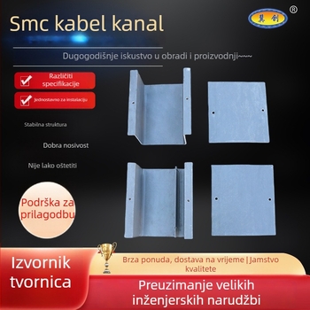 SMC kompozitni kabel-kanal i kutija, ljestvičasti most, vatrootporan i plamen otporan, za vlakove instalacije visokih brzina, prilagodljiv