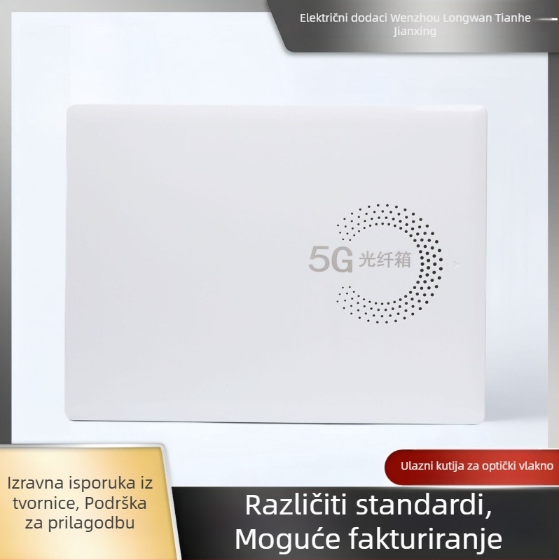 Multimedijska informacijska kutija s 5G optičkim vlaknom, skrivena instalacija, kućište od galvaniziranog čelika, konstrukcija od galvanizirane čelične ploče, prilagodljiva obrada