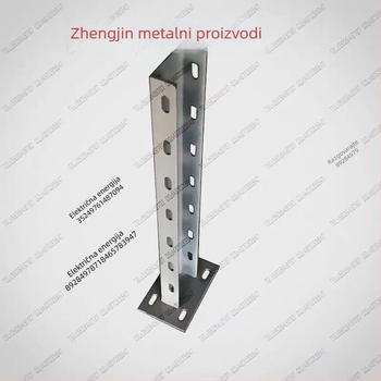 Galvanizirani nosač za kabelski kanal, tip most I-stup, model XQJ-H-01C, industrijska upotreba, prilagodljivo