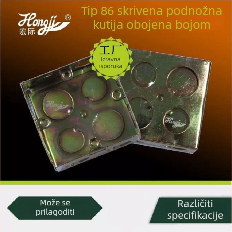 Metalna kutija za kabelske spojeve, tip 86, skrivena ugradnja, vanjska vodootporna, Macro marka; Završna obrada: premaz u boji; Debljina zida: 0,5 mm; Pogodno za zaštitu kabelâ u javnim objektima, nekretninama, hotelima i školama