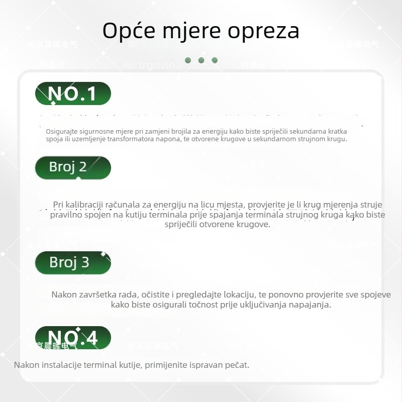 NZ2080 Trofazna kutija za mjerenje energije s zaštitom od krađe
