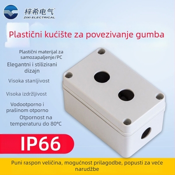 Plastična kutija za tipke ZX-AGS vodootporna ZIXI ELECTRICAL