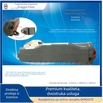 Kutija za distribuciju ulične rasvjete i spojna kutija za kabelsku instalaciju na stup, model dz-5