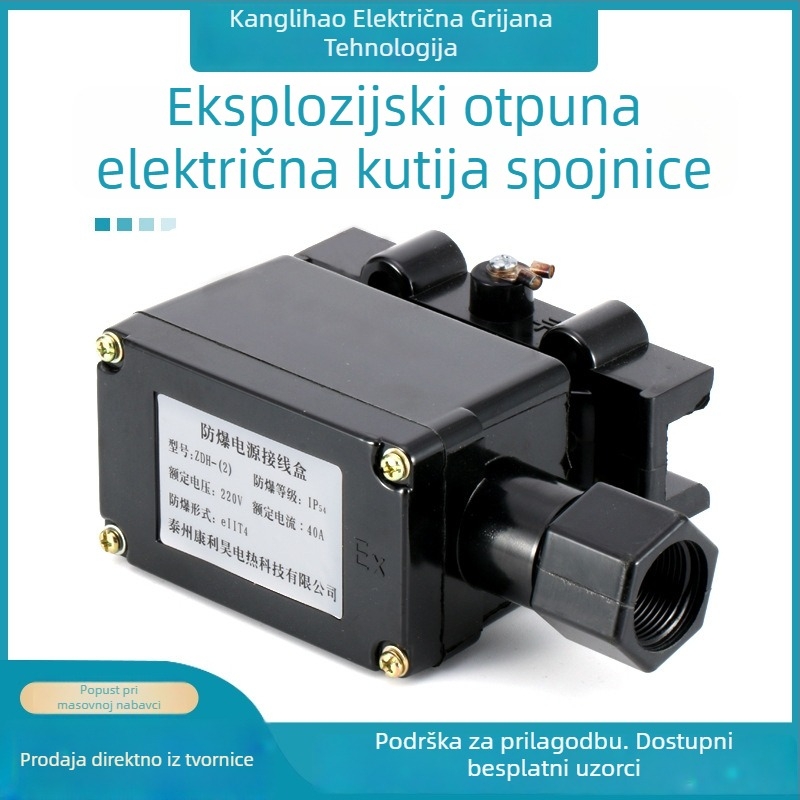 Kutija za napajanje otporna na eksploziju za grijnu traku, model ZDB(-2), 840261218
