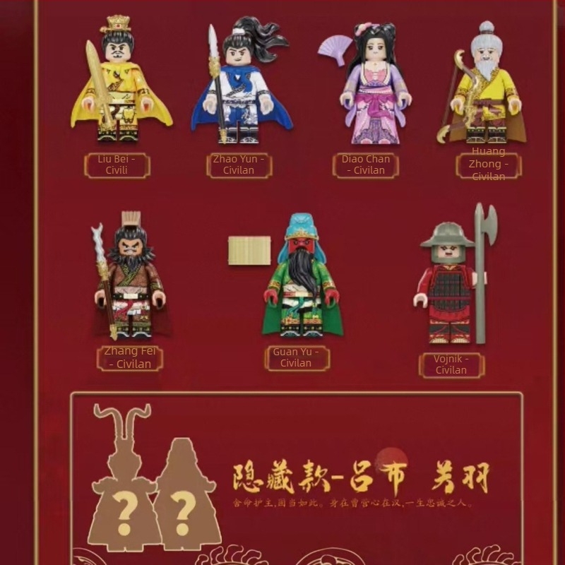 Kocke za slaganje – Verzija oklopa Tri kraljevstva, Water Margin heroj – kutija iznenađenja, edukativni DIY minifigura model, ABS plast, uzrast 7–14 godina