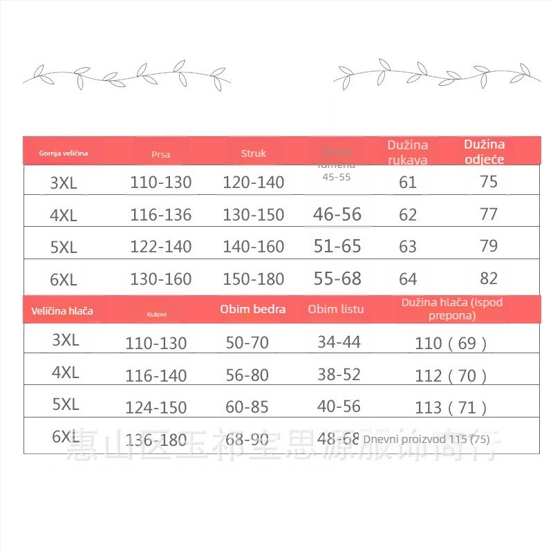 Trudničke hlače od pamuka s podrškom za trbuh, produžena dužina, slobodan kroj, jesenske pidžama hlače