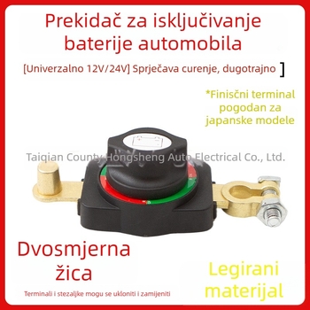 Glavni prekidač napajanja za automobil – cinkovita legura, bakar; zaštita od curenja; za automobile, jahte, RV, brodove; marka Hong shengxiang