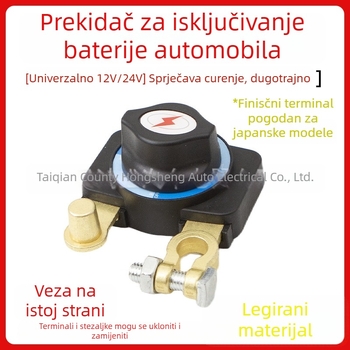Glavni prekidač napajanja za automobil – cinkovita legura, bakar; zaštita od curenja; za automobile, jahte, RV, brodove; marka Hong shengxiang