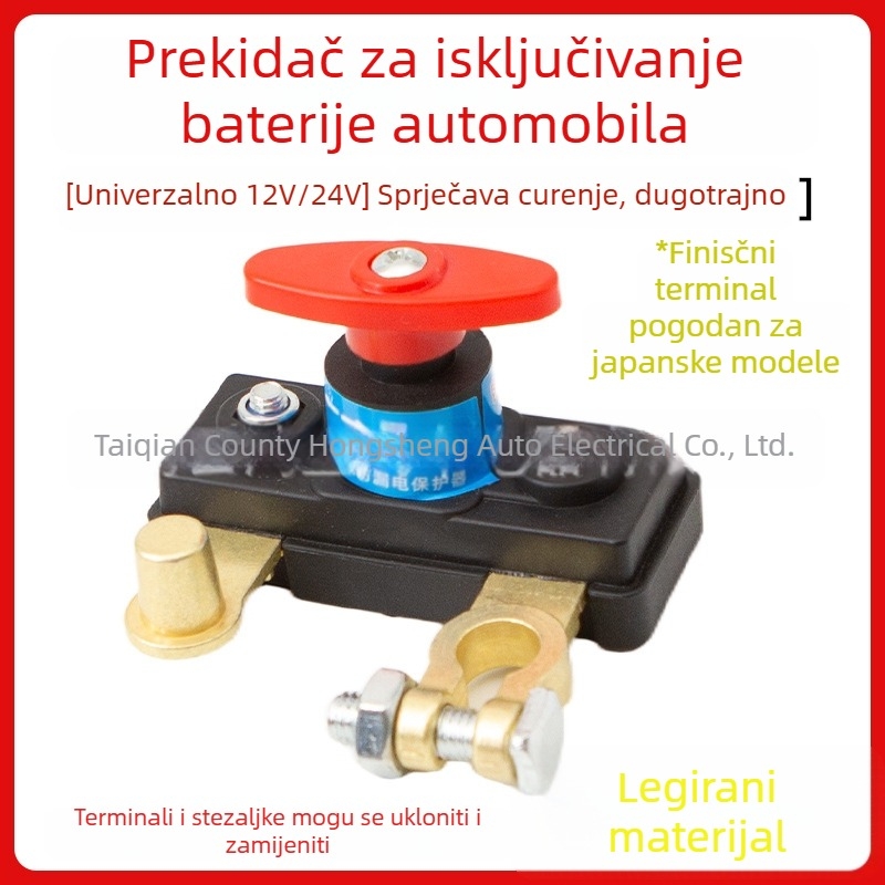 Glavni prekidač napajanja za automobil – cinkovita legura, bakar; zaštita od curenja; za automobile, jahte, RV, brodove; marka Hong shengxiang
