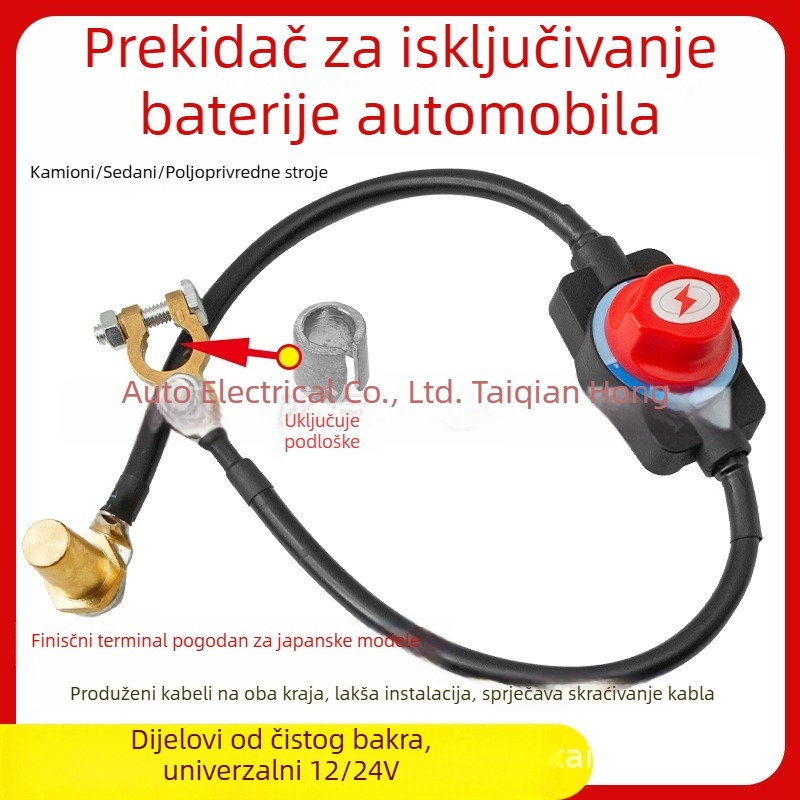 Glavni prekidač napajanja za automobil – cinkovita legura, bakar; zaštita od curenja; za automobile, jahte, RV, brodove; marka Hong shengxiang
