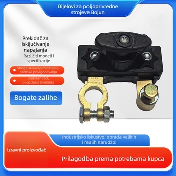 Isključivač baterije automobila s zaštitom napajanja — protiv curenja i pražnjenja (Obrada: Ne; Značka: Other)