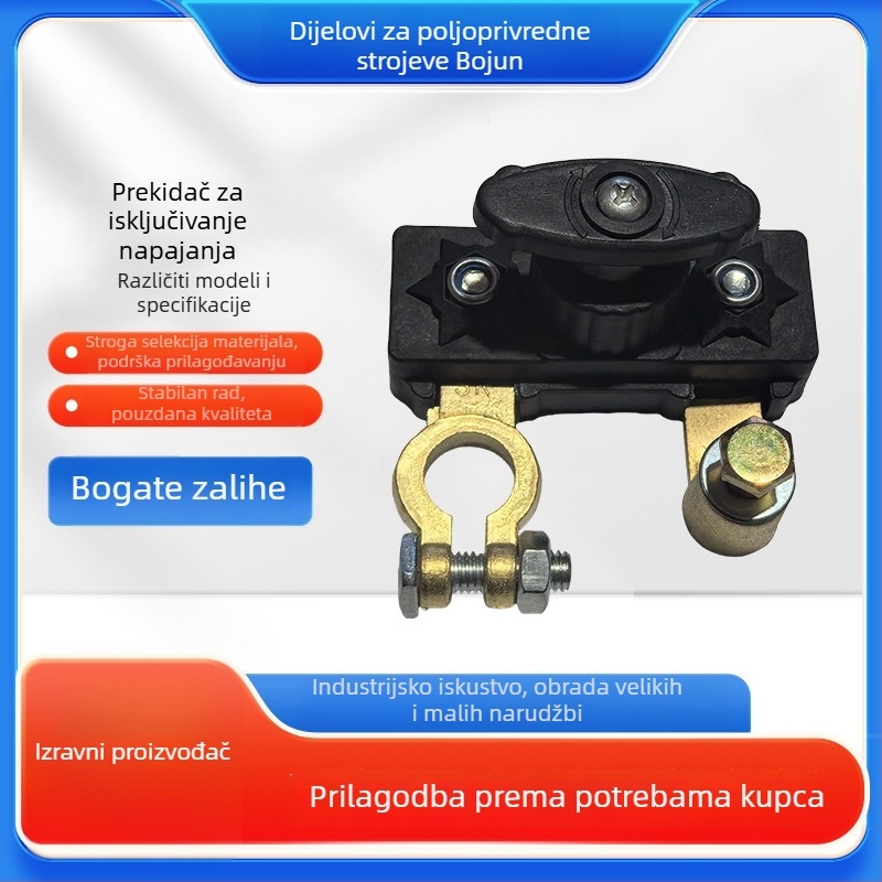Isključivač baterije automobila s zaštitom napajanja — protiv curenja i pražnjenja (Obrada: Ne; Značka: Other)