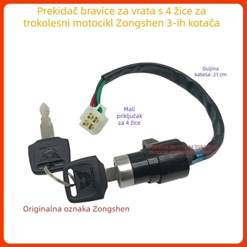 Zongshen Loncin motocikl tricikl prekidač za paljenje s 4-vodičnim priključkom, ključ, napajanje 150/200/250/300