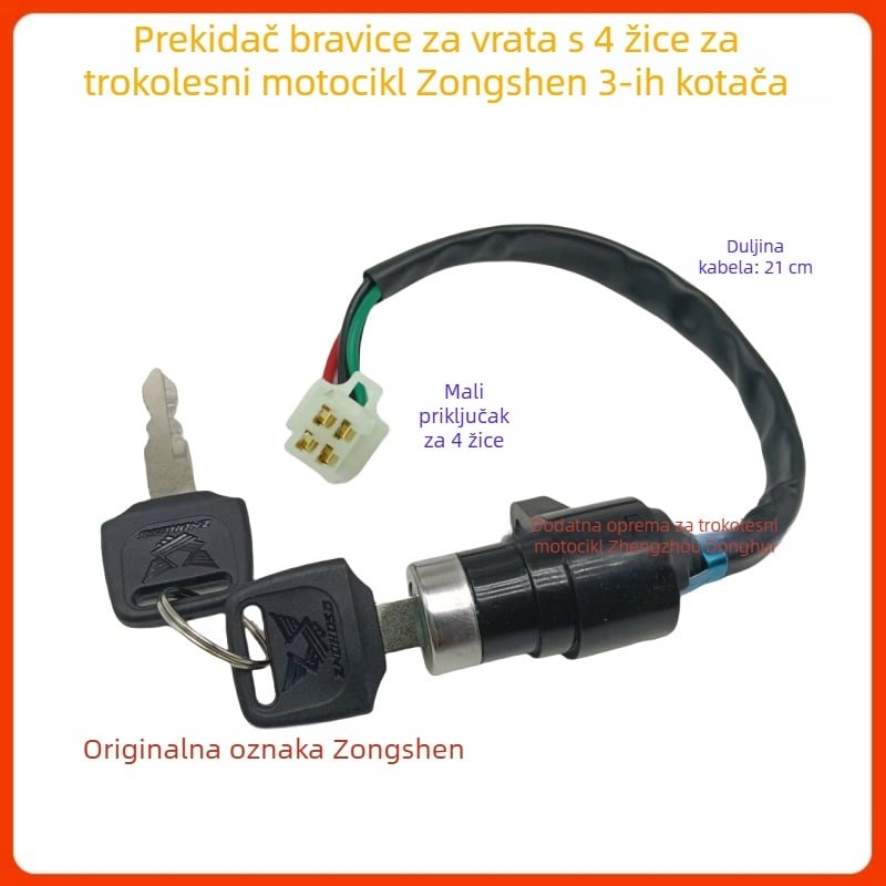 Zongshen Loncin motocikl tricikl prekidač za paljenje s 4-vodičnim priključkom, ključ, napajanje 150/200/250/300