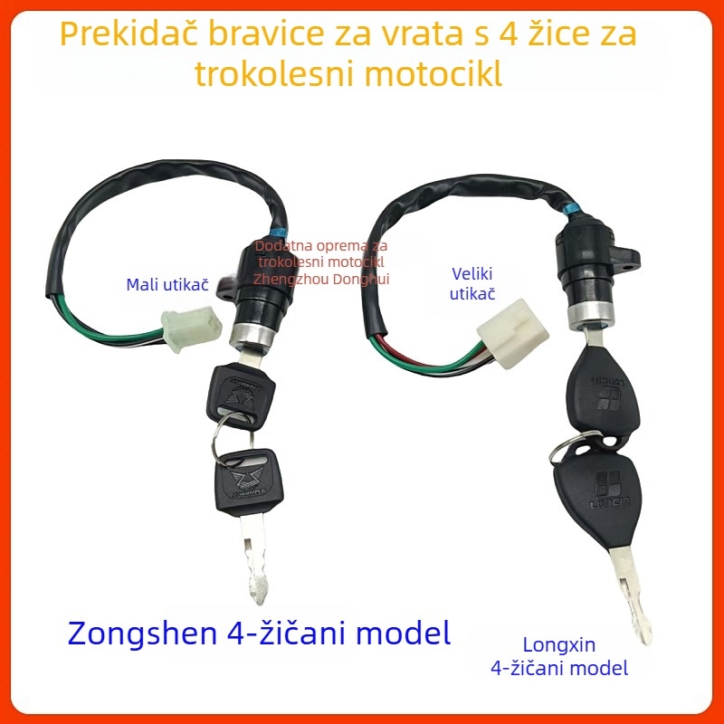 Zongshen Loncin motocikl tricikl prekidač za paljenje s 4-vodičnim priključkom, ključ, napajanje 150/200/250/300